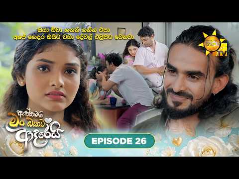 Hiru TV
