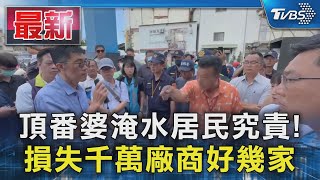 Re: [問卦] 台灣產業跟薪資是不是很失衡？