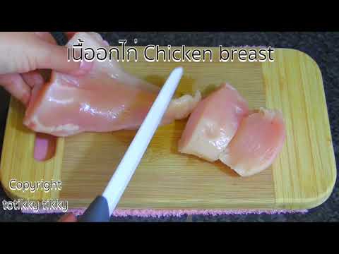 คลิกเพื่อดูคลิปวิดีโอ