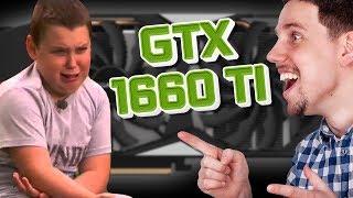 GIGABYTE GeForce GTX 1660 Ti OC 6G (GV-N166TOC-6GD) - відео 1