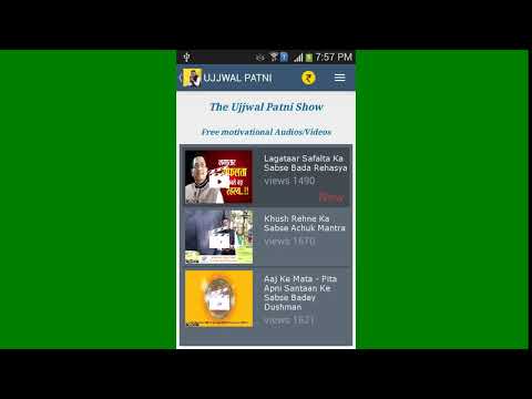 108 kunddeey yajñashala our aahutiyan ddalakar kee sarv mngal kee kamana