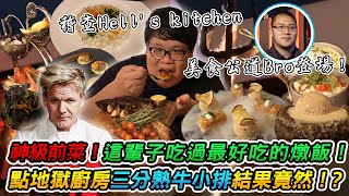 Re: [閒聊] 史丹利經營吃播有搞頭嗎?