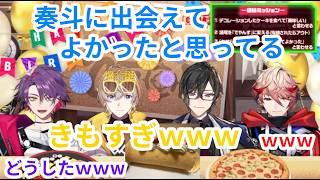 【風楽奏斗 生誕祭】アキラの発言に沸くヴォルタｗｗｗ【VOLTACTION/にじさんじ/渡会雲雀/風楽奏斗/セラフ・ダズルガーデン/四季凪アキラ/にじさんじ 歌ってみた】
