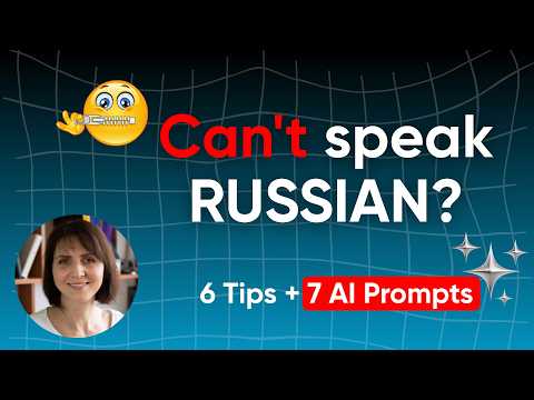 Why You Can't Speak Russian (And How to Practice Using AI) [A2-B1]