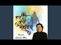 Har Har Mahadev