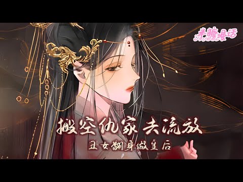 轉世定律包子