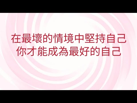 1/17葉子老師猿猴式超慢跑還您健康不是夢