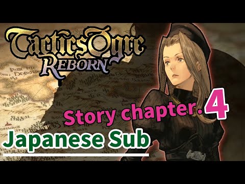 Tactics Ogre: Reborn - Story chapter 4 [Japanese-sub]