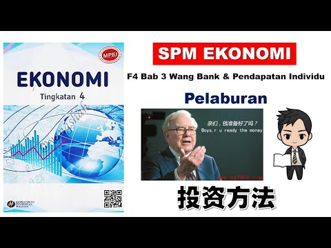 , title : 'F4 Ekonomi Bab 3 中文解说 - Pelaburan Nota BHG 17'