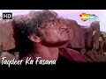 Taqdeer Ka Fasana Mohd Rafi Hit Songs Prashant Sandhya V Shantaram Sehra Hit Songs