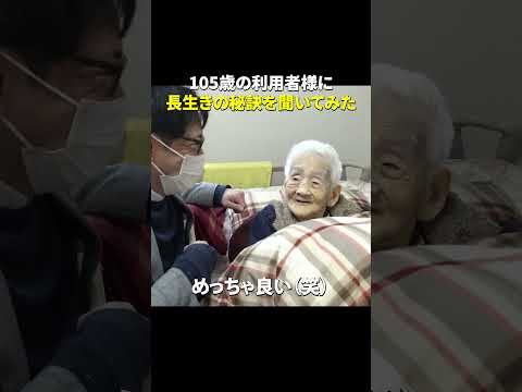 研究によると、それができればおそらく長生きできるでしょう。」