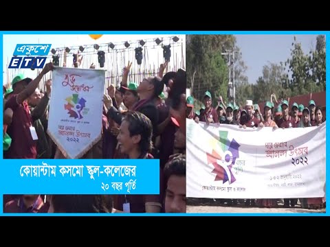 জ্ঞান ও ধ্যানের আলো নিয়ে শিক্ষার্থীদের এগিয়ে যাওয়ার আহবান