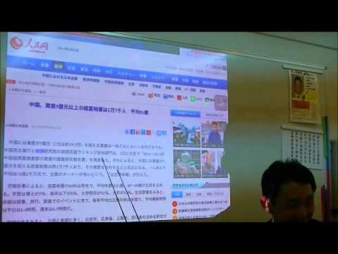 メディア社会学科 2015.5前田紳詞　世界経済時事教室②最新版