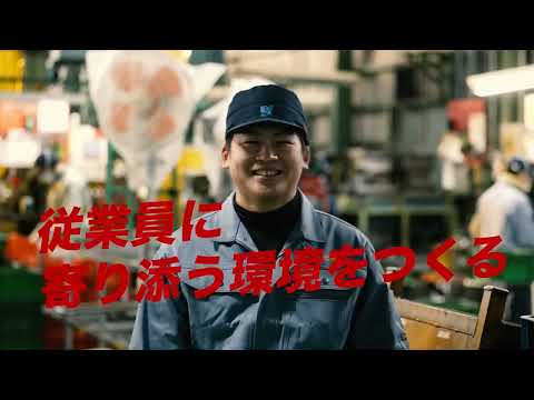 スザキ工業所　求人動画