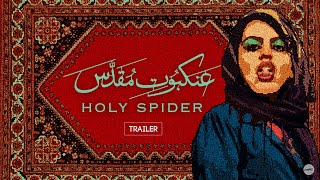 Holy Spider | Trailer | Mer Film
