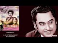 TIMMBAKTU TIMBAKTU KISHORE KUMAR JHUMROO
