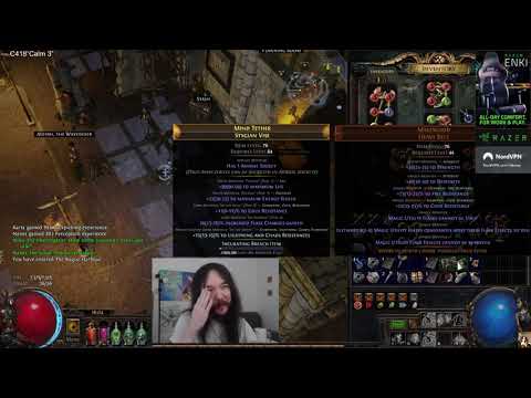[POE CLIPS] MAGEBLOOD | ALKAIZERX