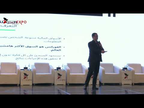 Grand Capital Seminar at Smart Vision Investment Expo 2022 - Cairo Edition