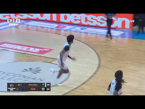 Το καλύτερο ποδαρικό στην GBL | Η Μύκονος επικρατεί του ΠΑΟΚ στην παράταση σε παιχνίδι-«θρίλερ»