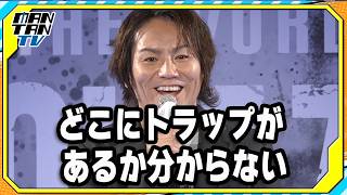 狩野英孝「どこにトラップがあるか分からない」　「バイオハザード」で学んだ教訓を明かす