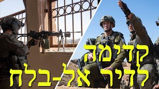 המלחמה בישראל | היום ה-320 (לאומנות - ישראל, המזרח התיכון והעולם) - התמונה מוצגת ישירות מתוך אתר האינטרנט יוטיוב. זכויות היוצרים בתמונה שייכות ליוצרה. קישור קרדיט למקור התוכן נמצא בתוך דף הסרטון
