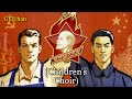 Москва Пекин 莫斯科 北京 Moscow Beijing Sino Soviet Friendship Song Children S Choir