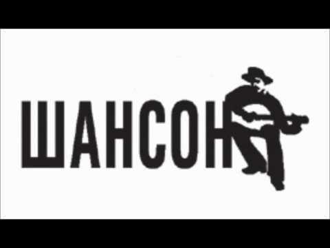 Vorovajki - Poj Malchik