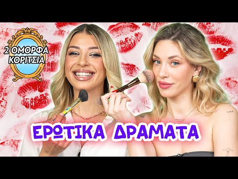 ΜΕ ΚΕΡΑΤΩΣΕ ΜΕ ΤΟΝ ΚΟΛΛΗΤΟ ΜΟΥ!