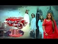 Ghoonghat Mein Ghotala 3 Film Bhojpuriya Film Movie 2025 New 2024 New