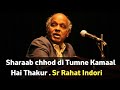 Sharaab Chhod Di Tumne Kamaal Hai Thakur By Dr Rahat Indori Sahab