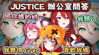 週年聯動 金句 連環爆 !! 正義組 辦公室問答 2選1【Hololive EN 中字】