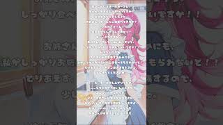 近所のお世話係