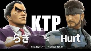 KTP#15[WF] らき(カズヤ) VS Hurt(スネーク) #スマブラSP #マエスマ