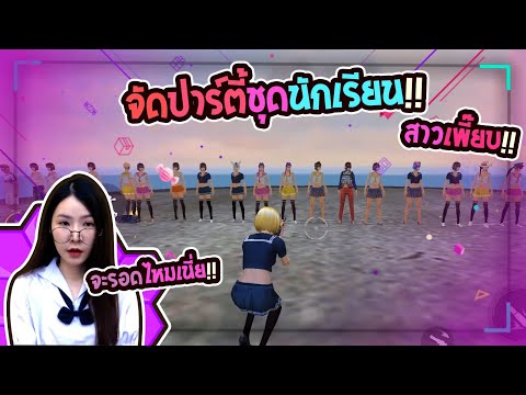 ฟีฟายผู้หญิง