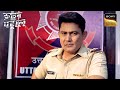एक Dog Railway Station Incident बनी Police के लिए पहेली Crime Patrol I