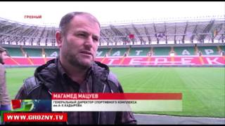 В Грозном пройдет товарищеский матч по футболу сборных России и Румынии