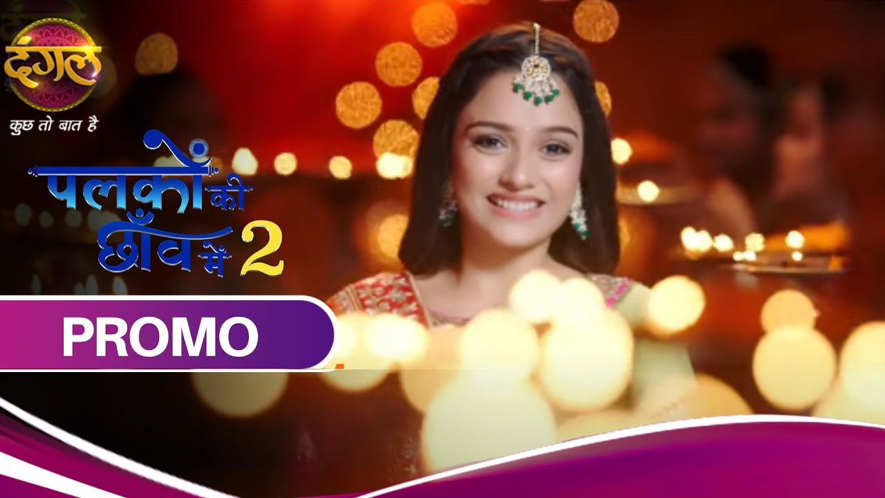 Palkon Ki Chhaon Mein 2