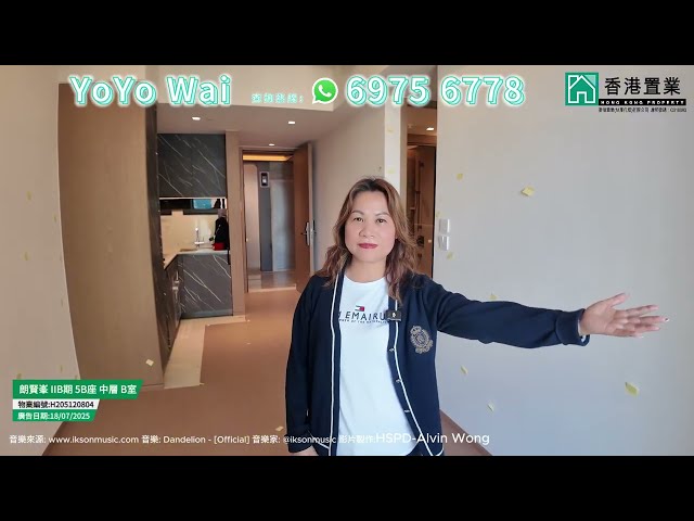 【Yoyo「置」筍推介】朗賢峯IIB期5B座中層B室