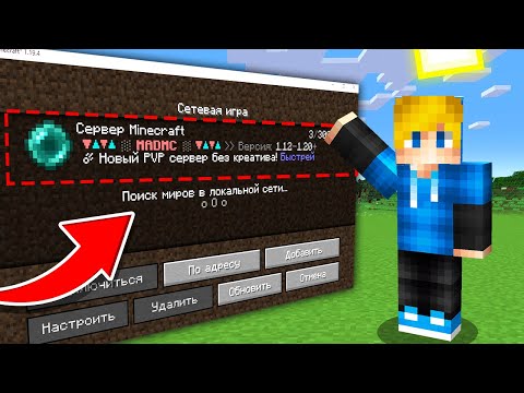 Обложка видео-обзора для сервера MadMC