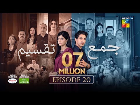 HUM TV and HUM TV Shorts