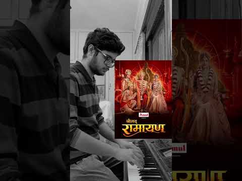 Shrimad Ramayan Title Song - Keyboard Version | Shrimad Ramayan | Swastik Production | Sony Tv