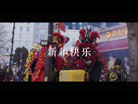 [4K] Défilé Nouvel An Chinois 2019 | Paris, France