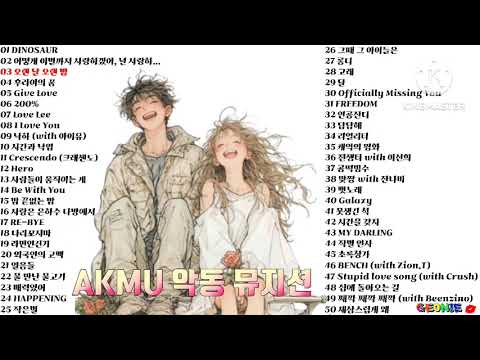 AKMU 악동 뮤지션 Playlist 