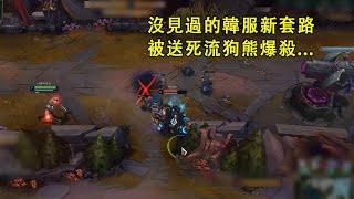 [閒聊] 浪D遇到自殺流上路弗力貝爾