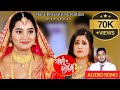 Sandhya Ragini Mp3 Song Hara Prasanna Creation