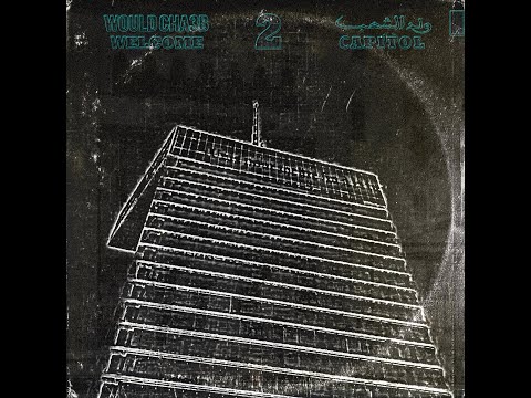 Would Cha3b - Rak Married (Official Audio)