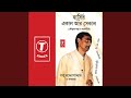 Hasir Ekal Aar Sekal