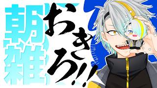 【雑談】ぬいぐるみ出ました【歌衣メイカ】