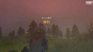 荒野ーーだーーー