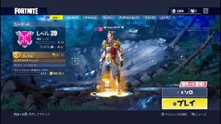 [フォートナイト]PS4版日本2位が教える立ち回り&建築講座[初心者必見]